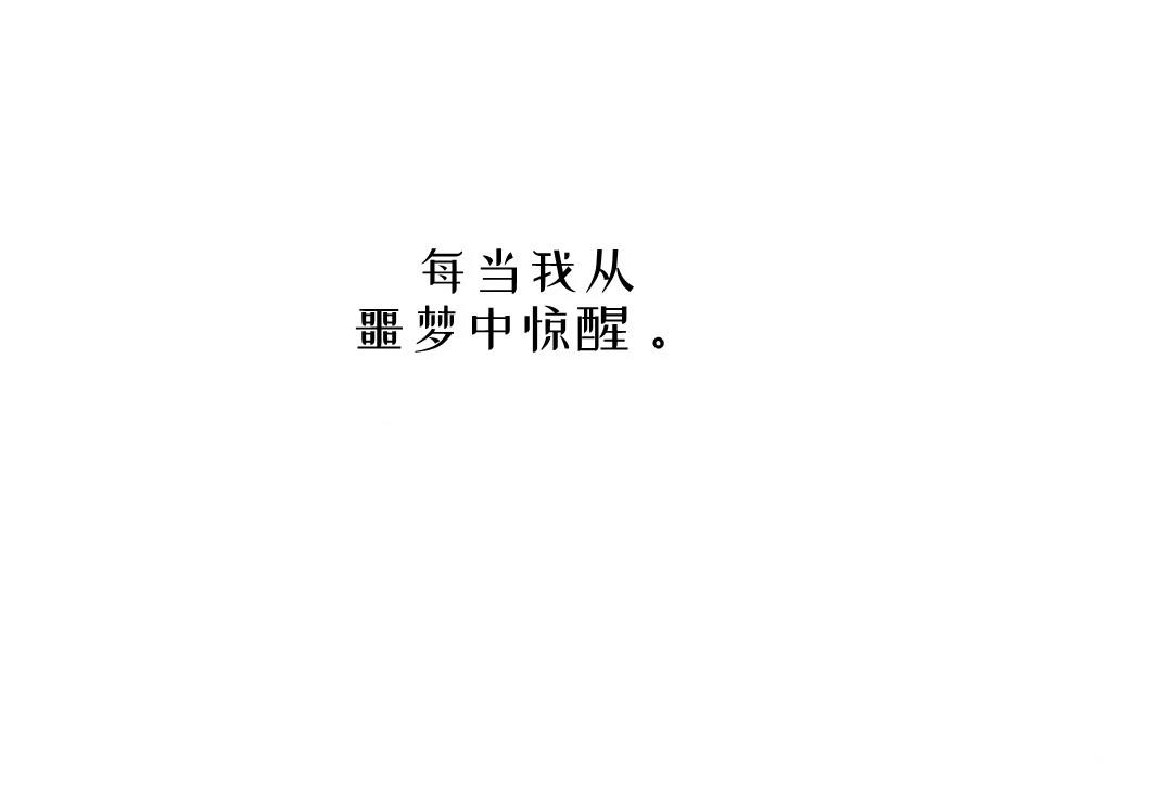 第6话54