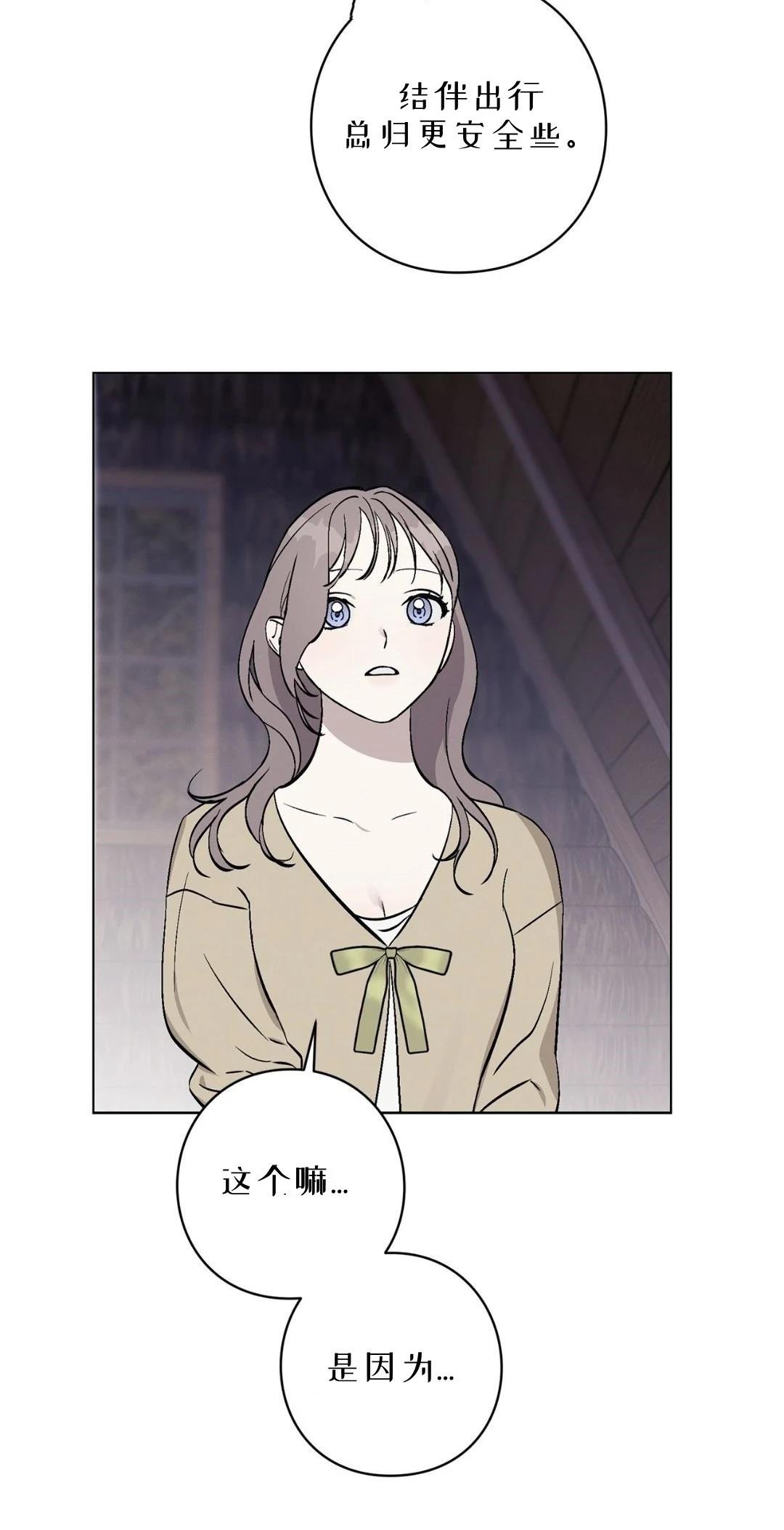 第6话6