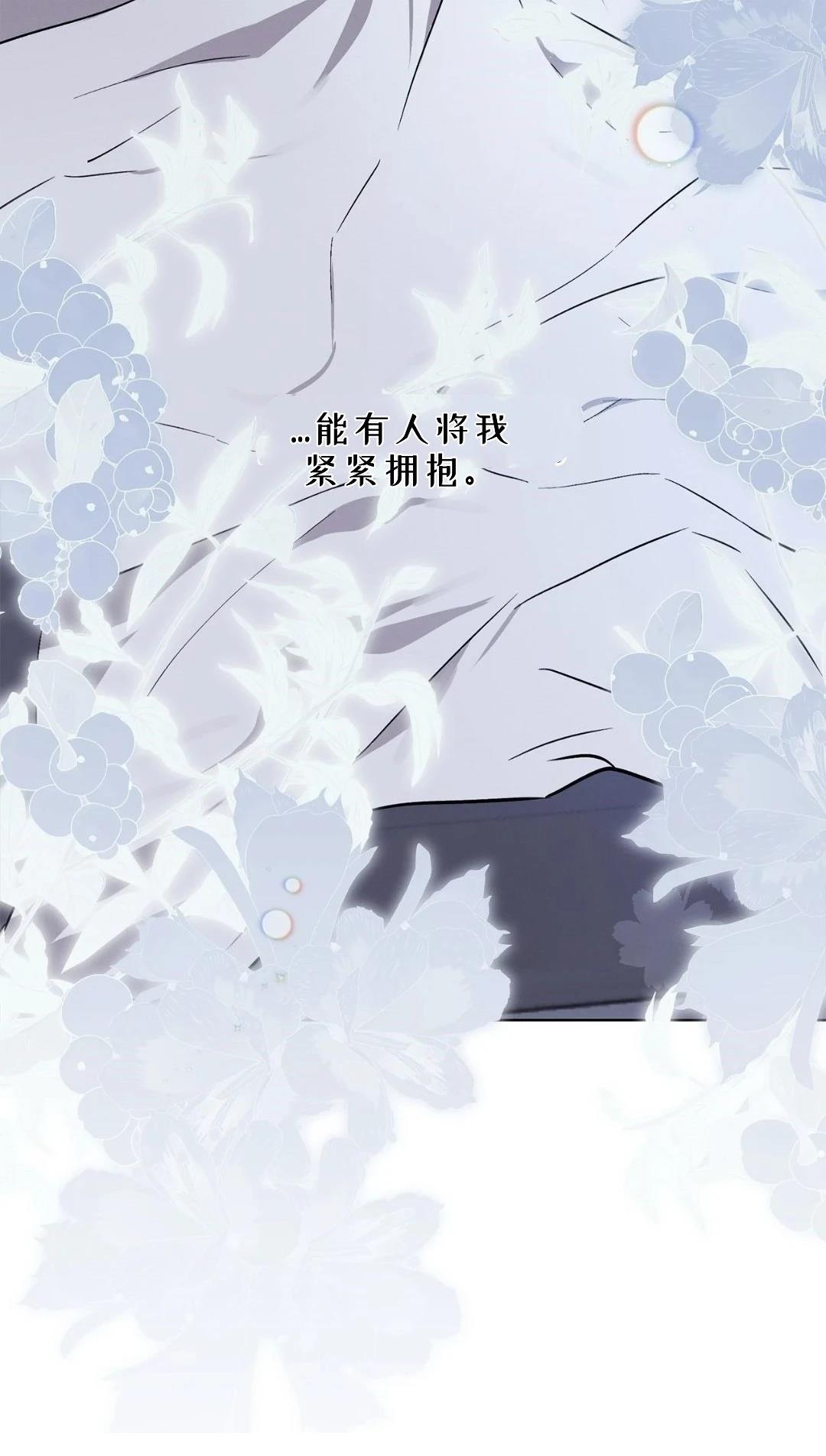 第6话70