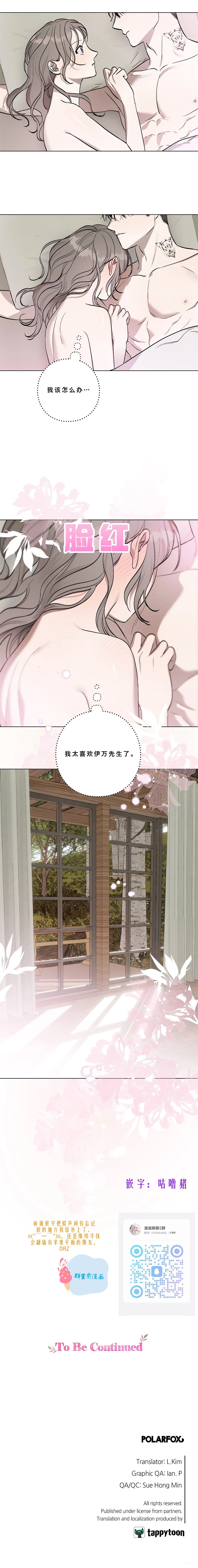 第9话5