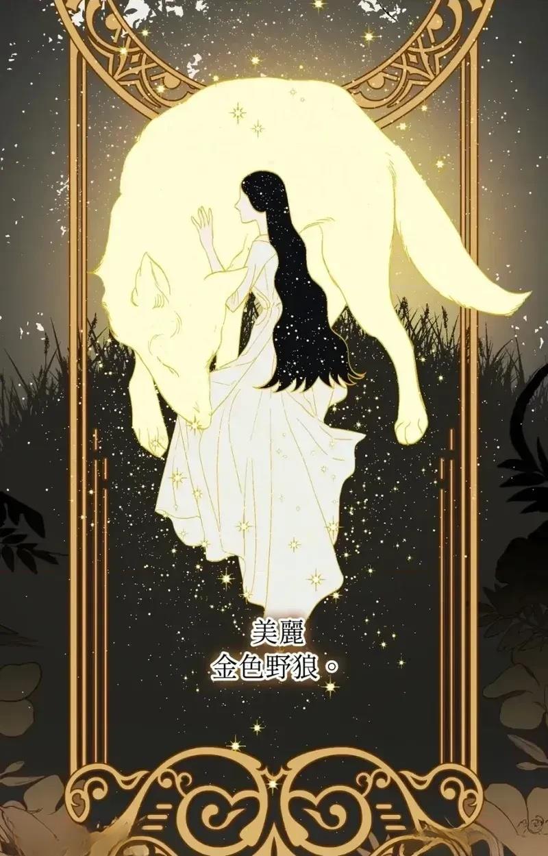 第11话3
