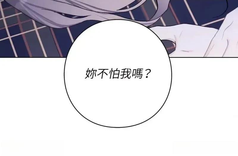 第11话45