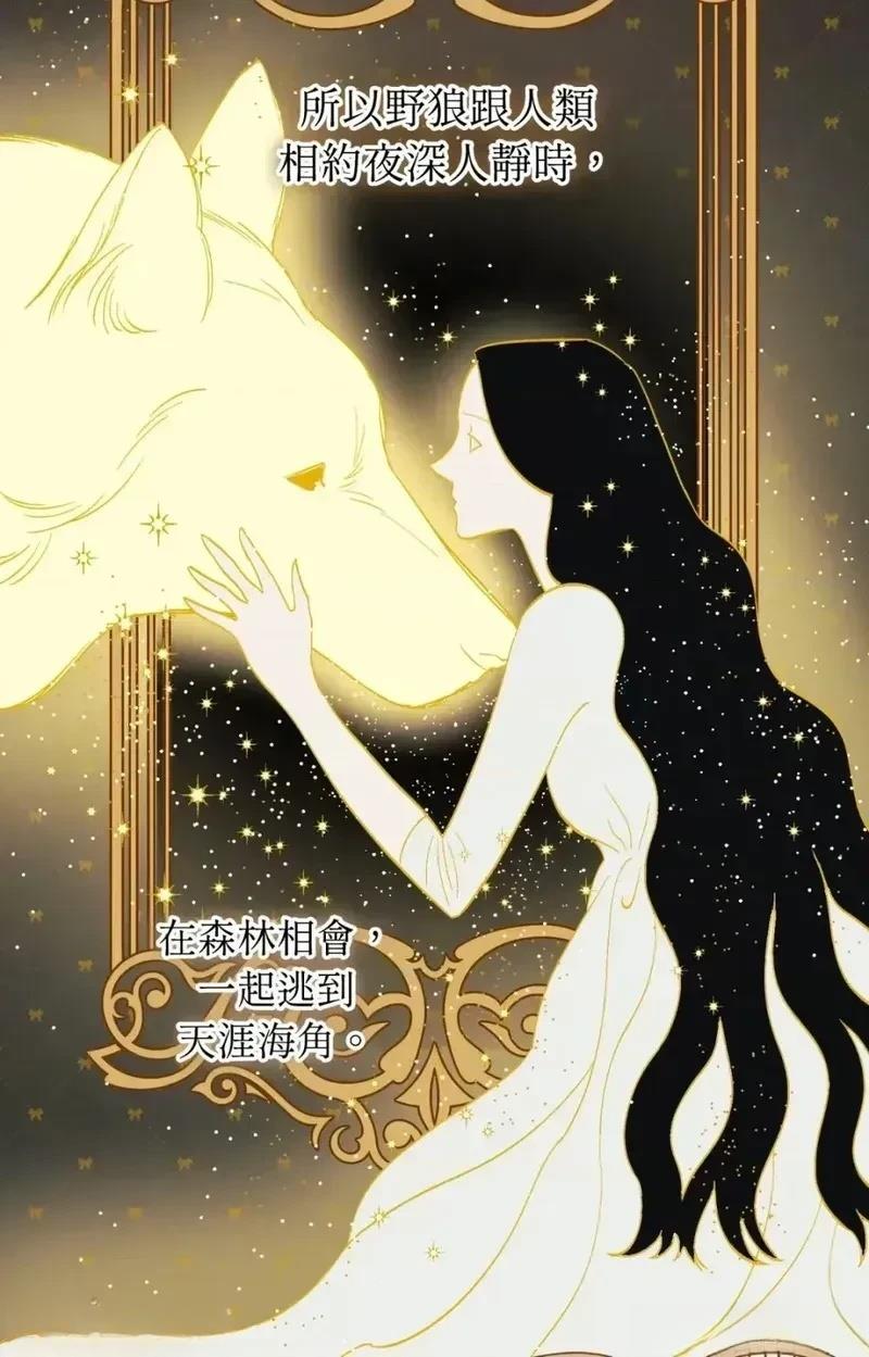 第11话5