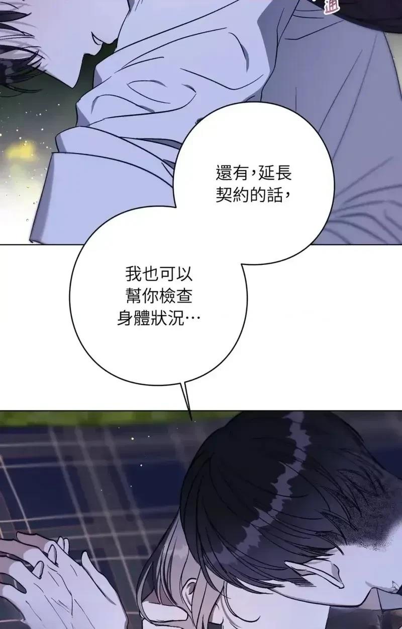 第11话50