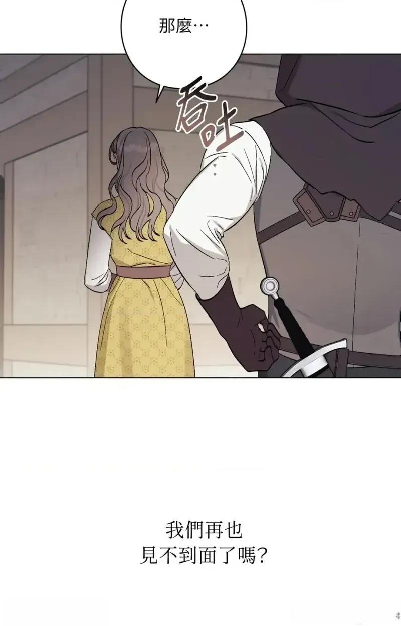 第11话69