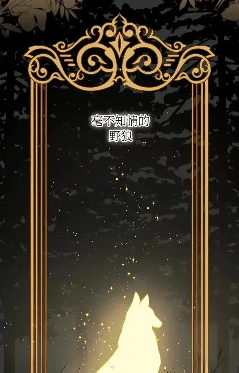 第11话7
