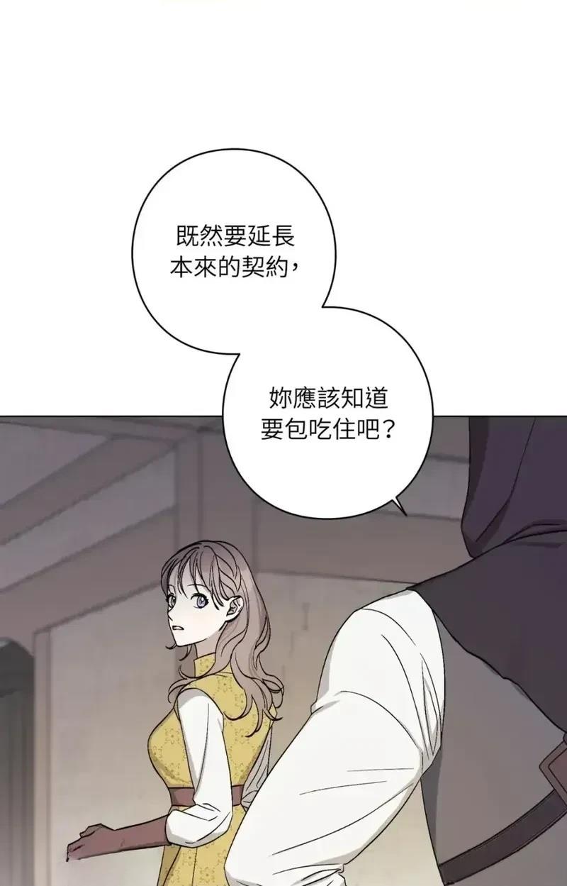 第11话73