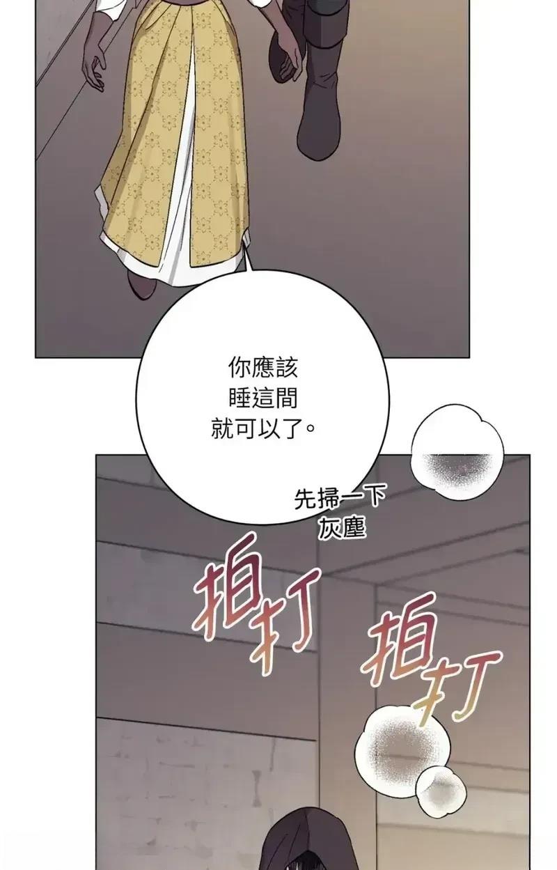 第11话76