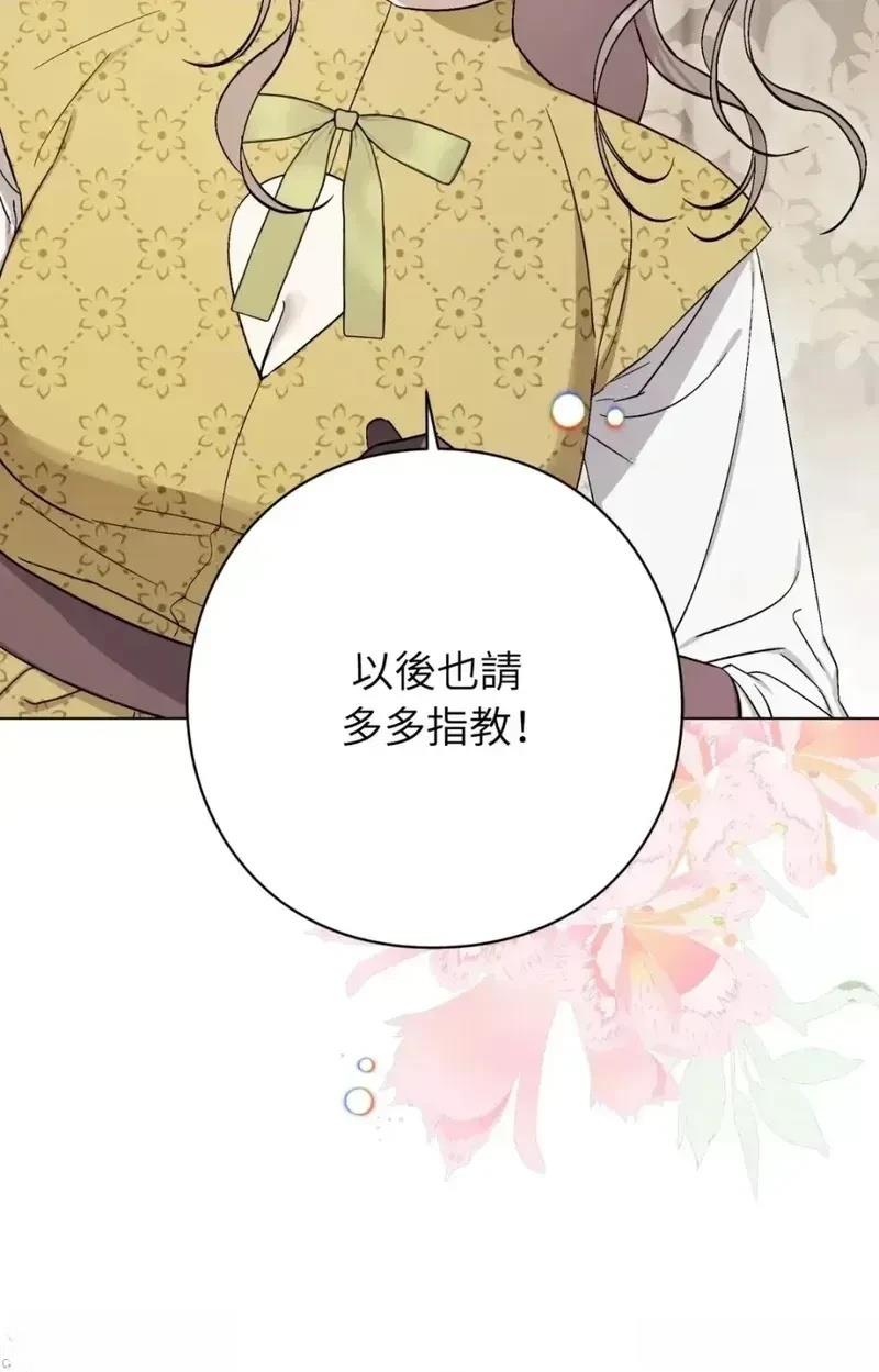 第11话79