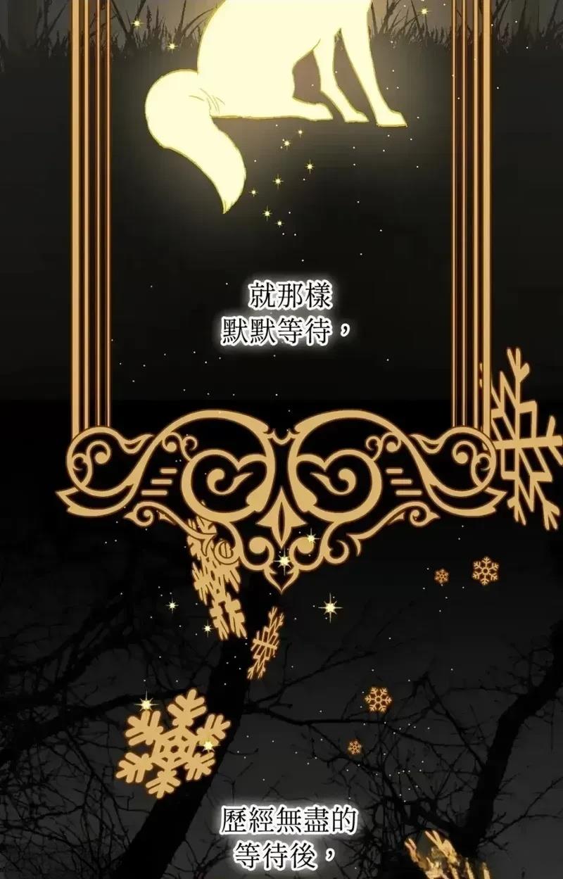 第11话8