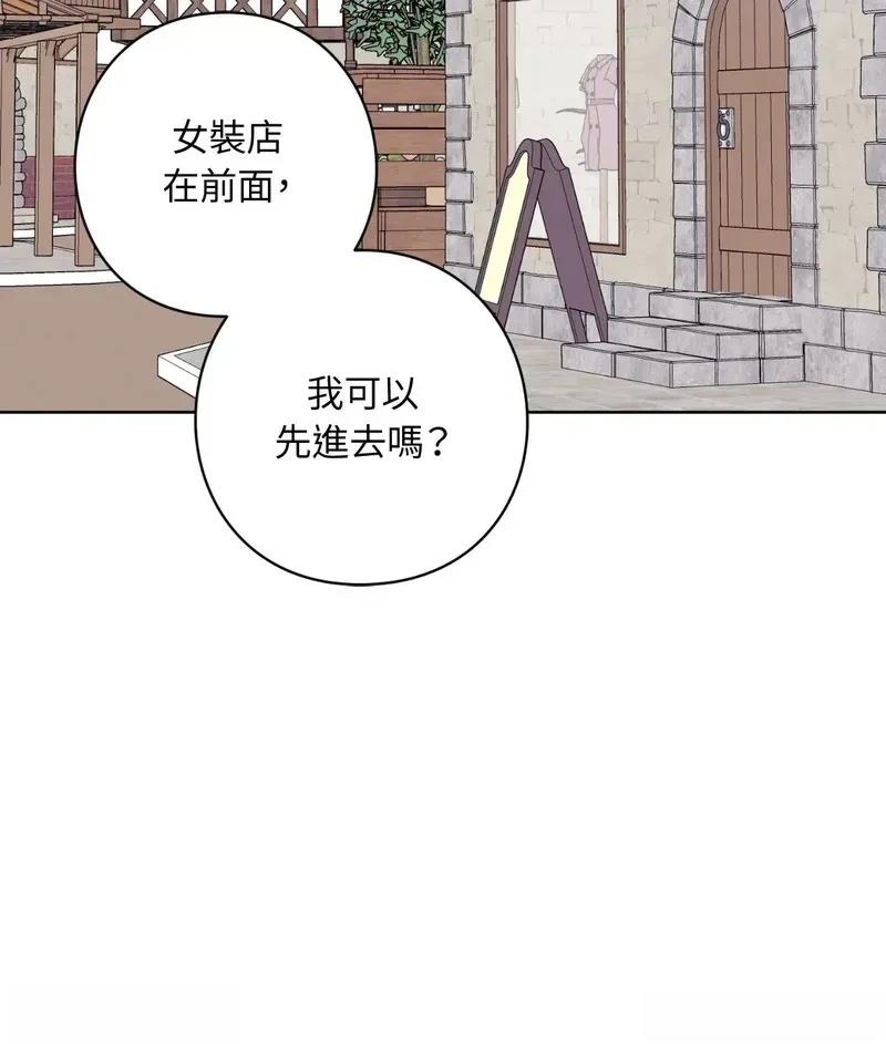 第12话20