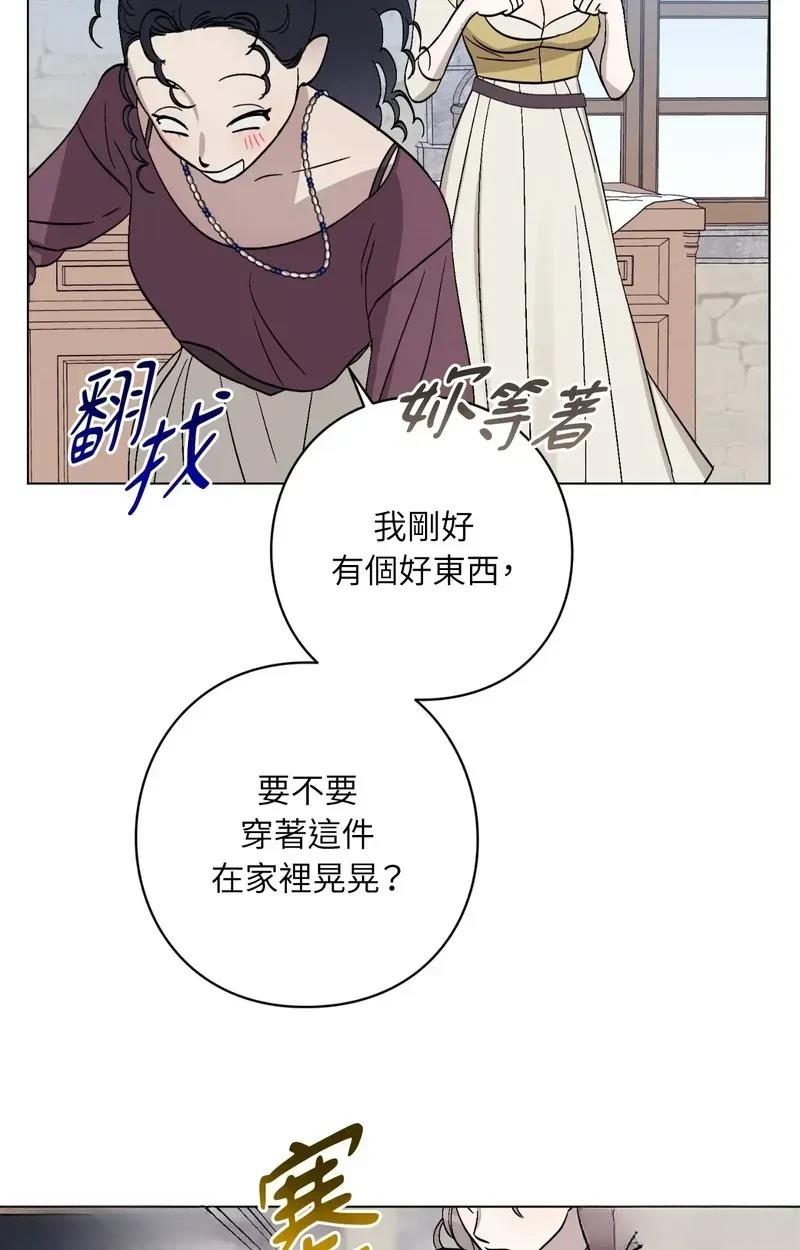 第12话43