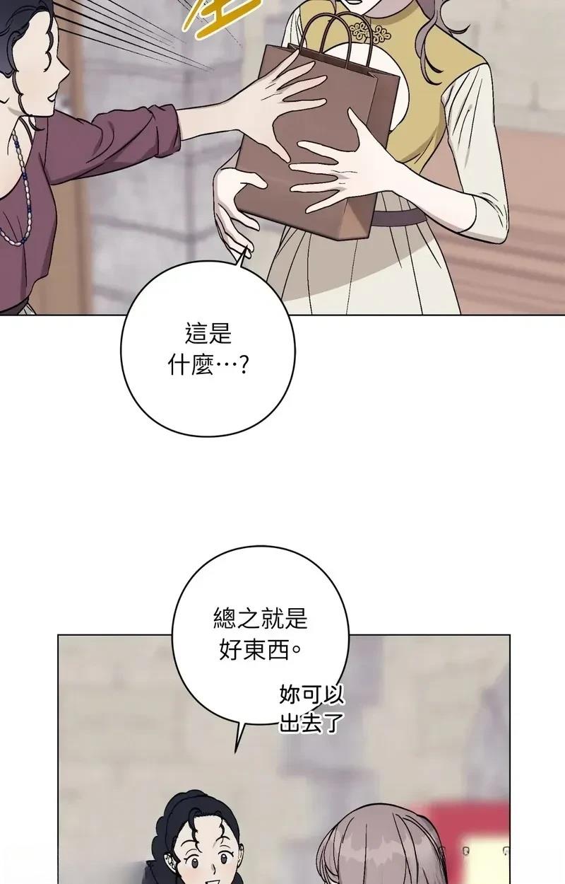 第12话44