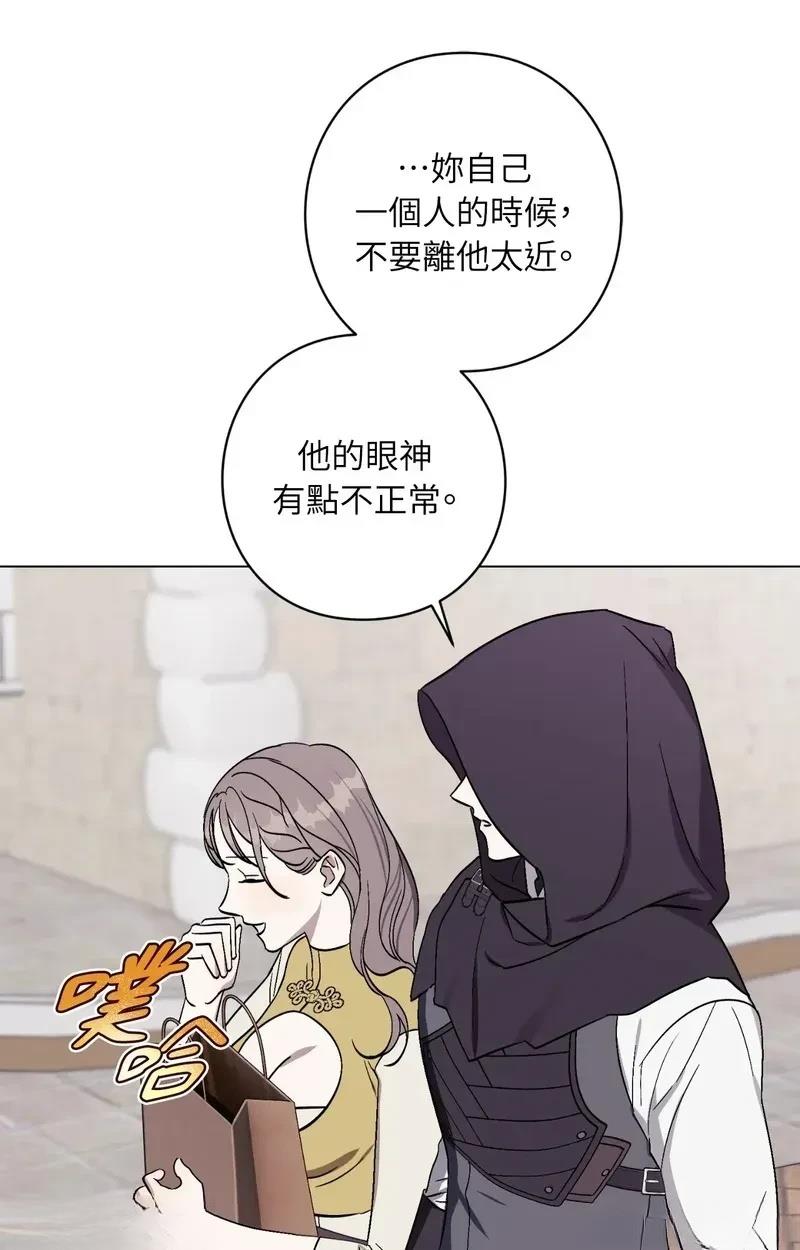 第13话23