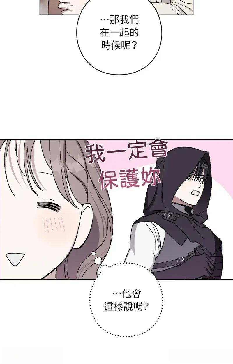 第13话25