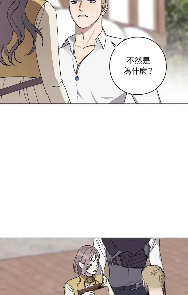 第13话3