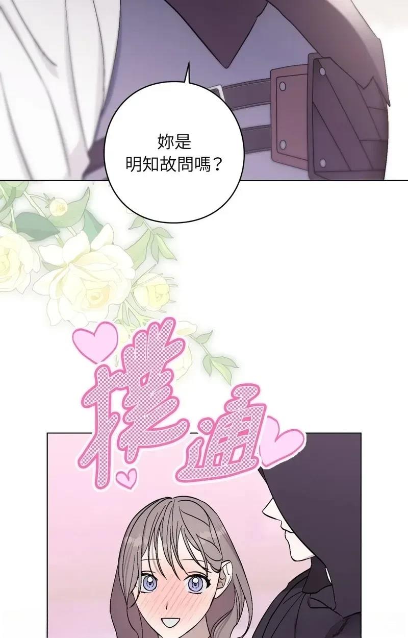 第13话32