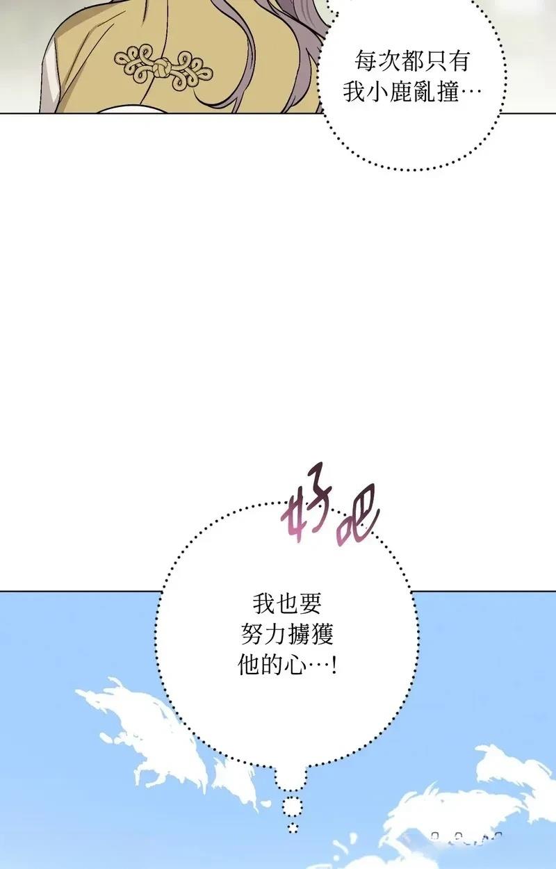 第13话34