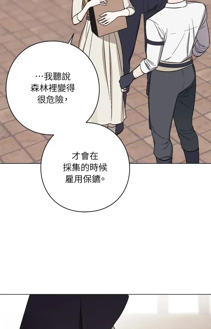 第13话4