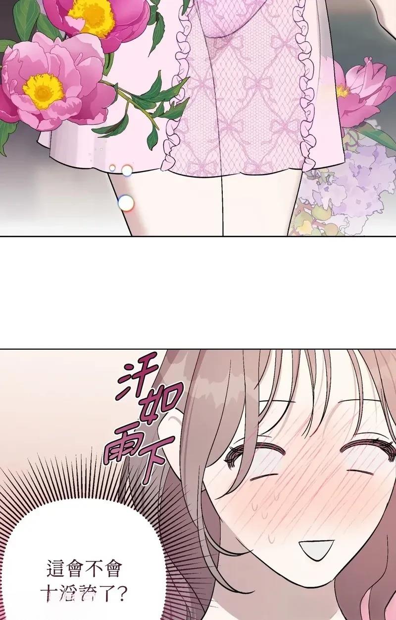 第13话41