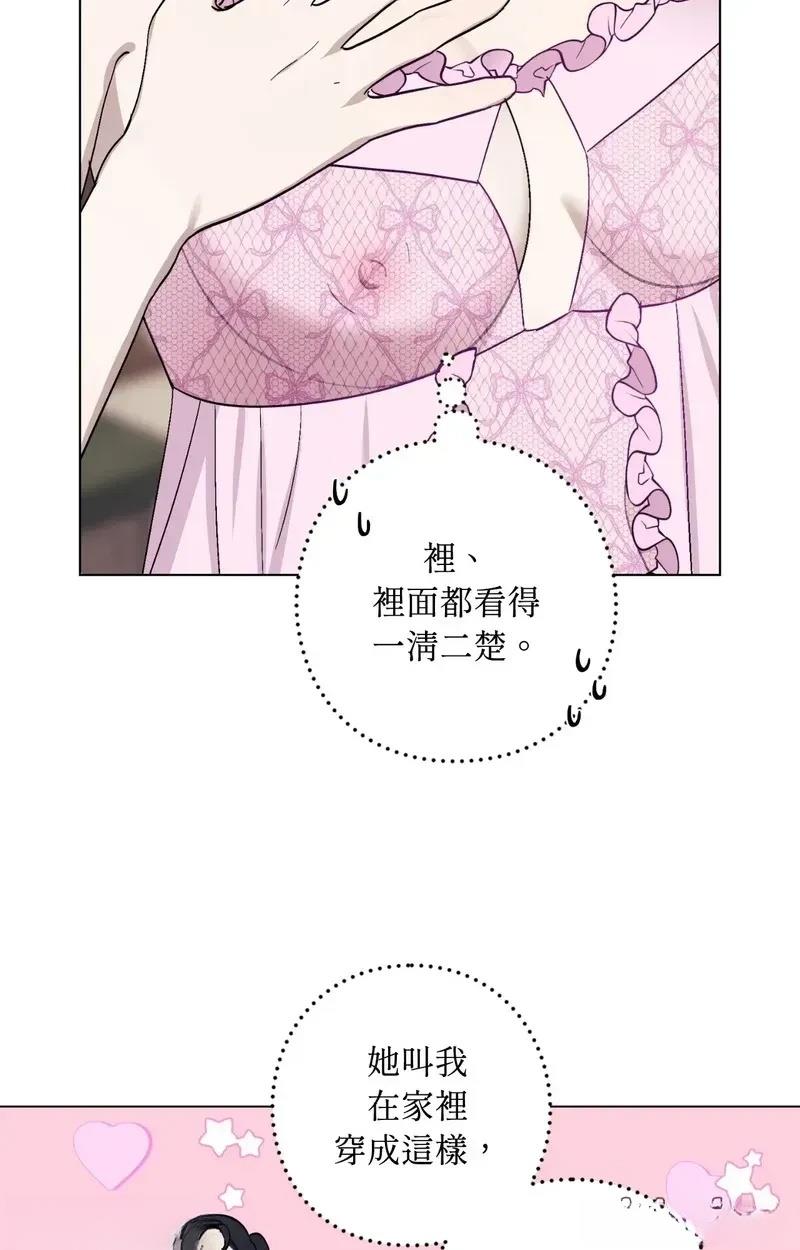 第13话43