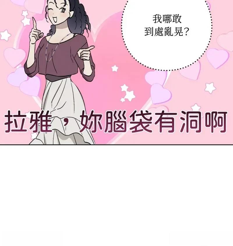 第13话44