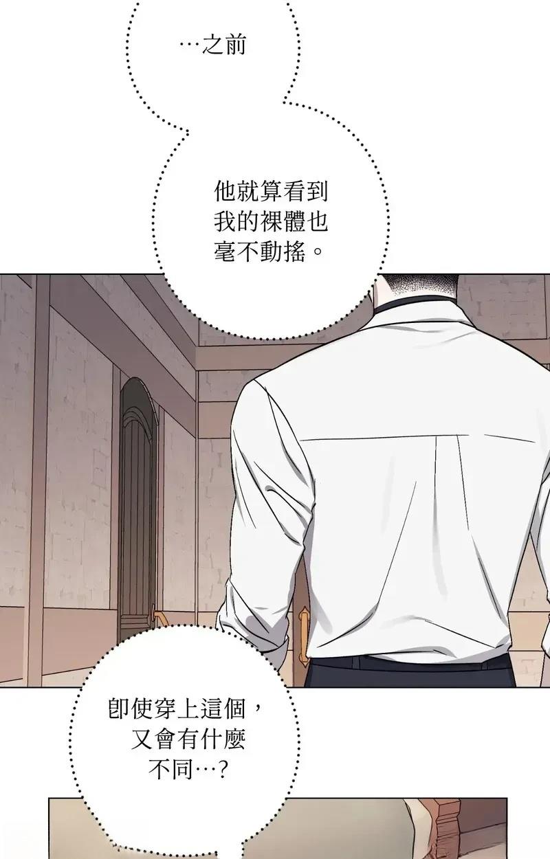 第13话46
