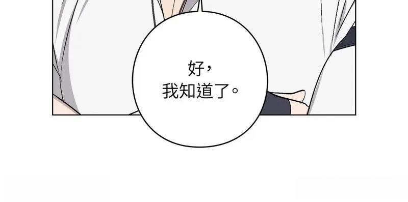 第13话8