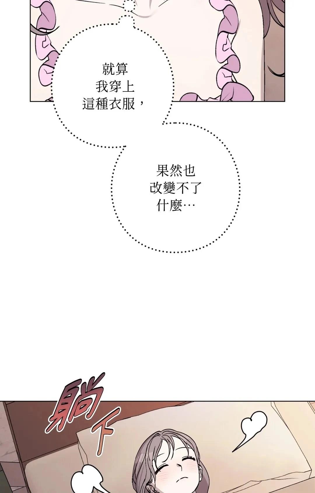 第14话14