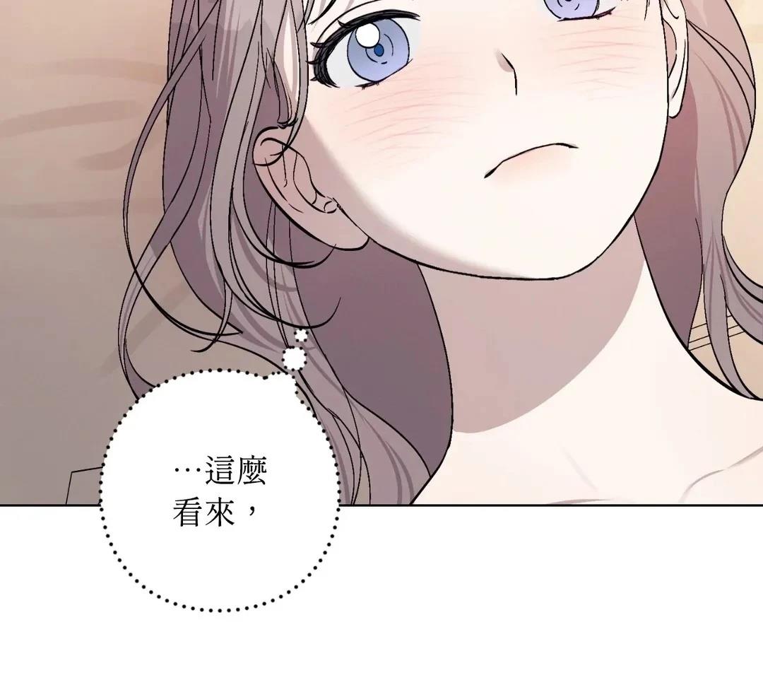 第14话16