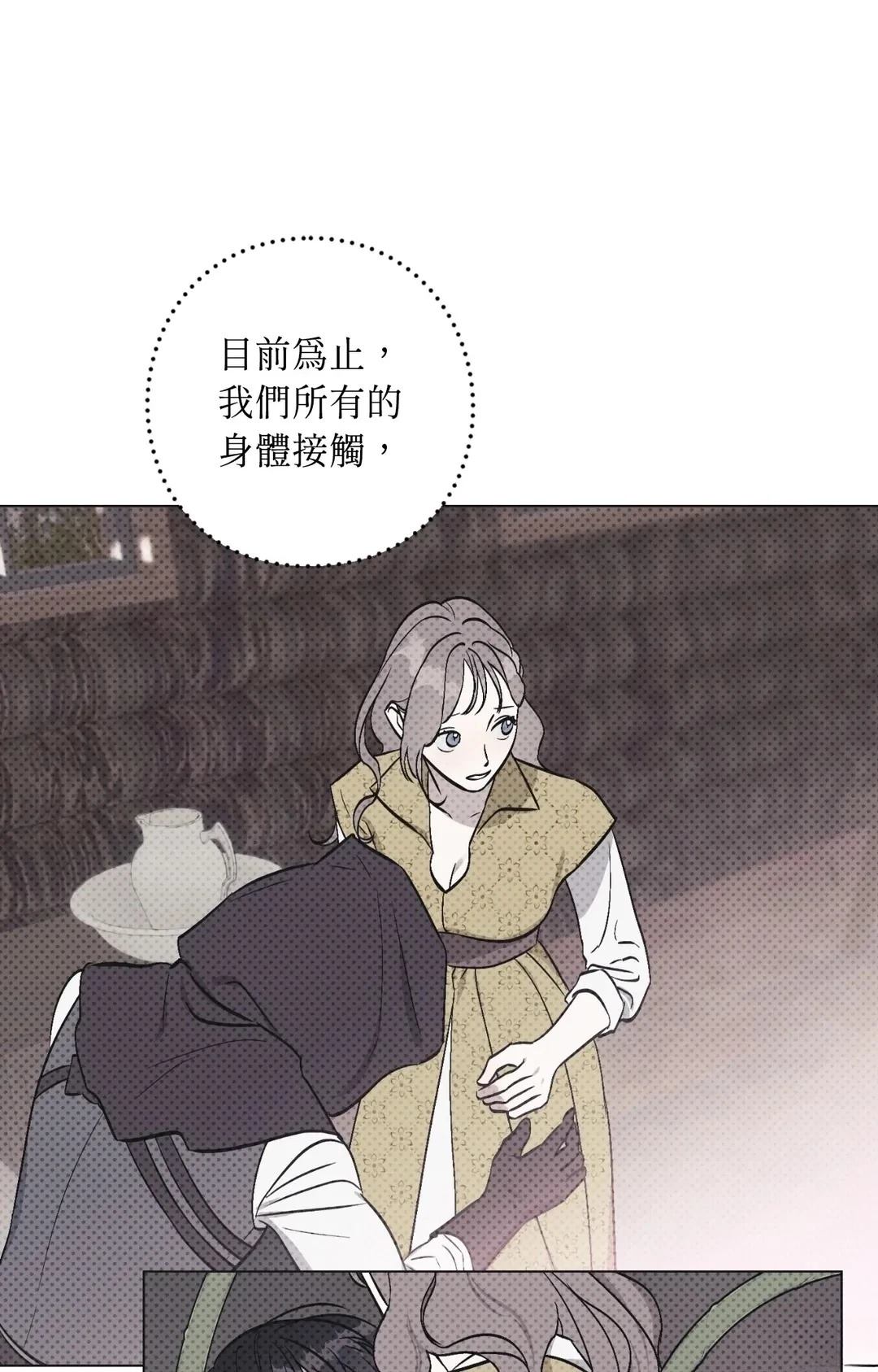 第14话17