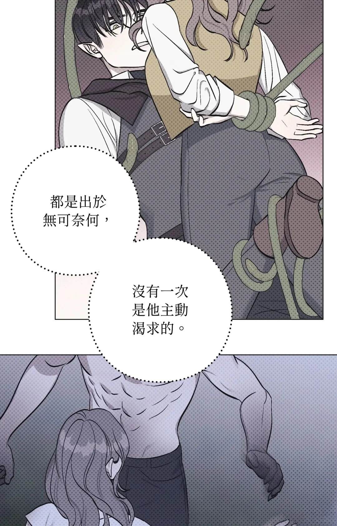 第14话18