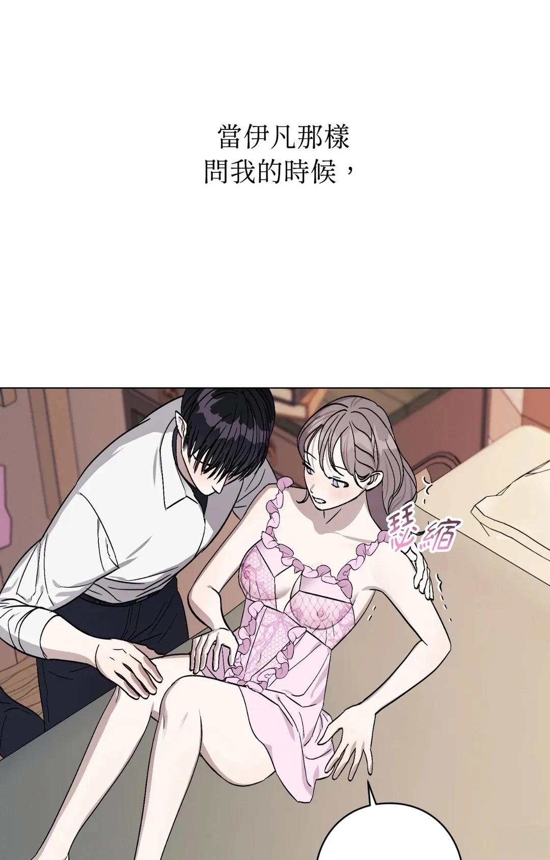 第14话24