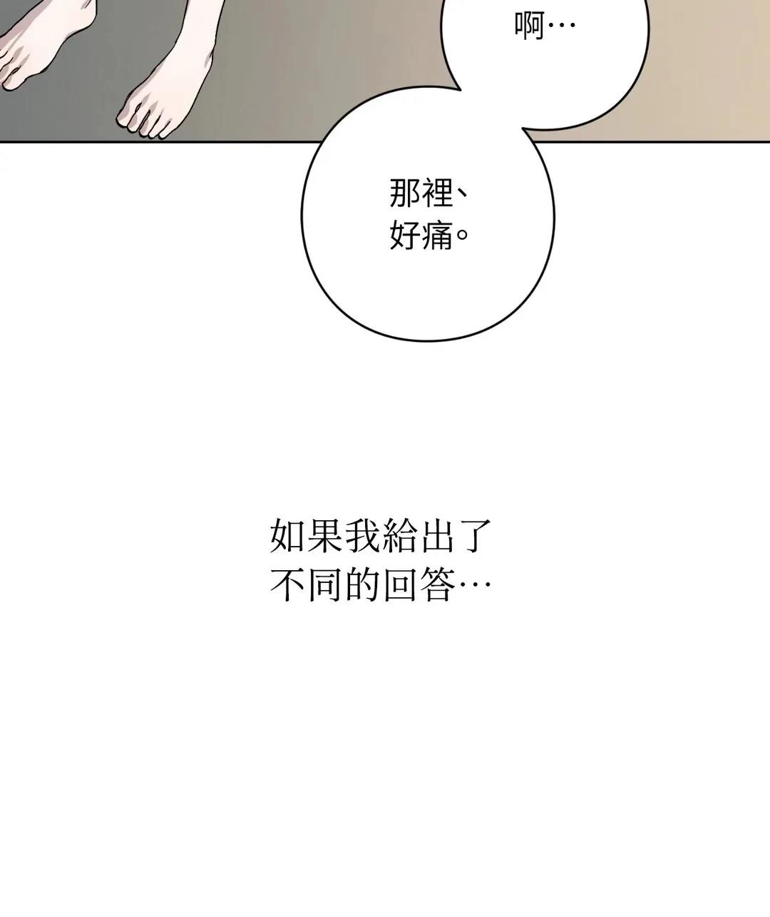 第14话25