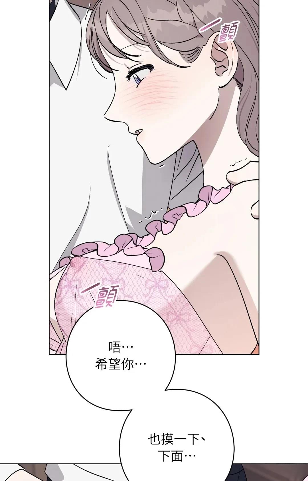 第14话30