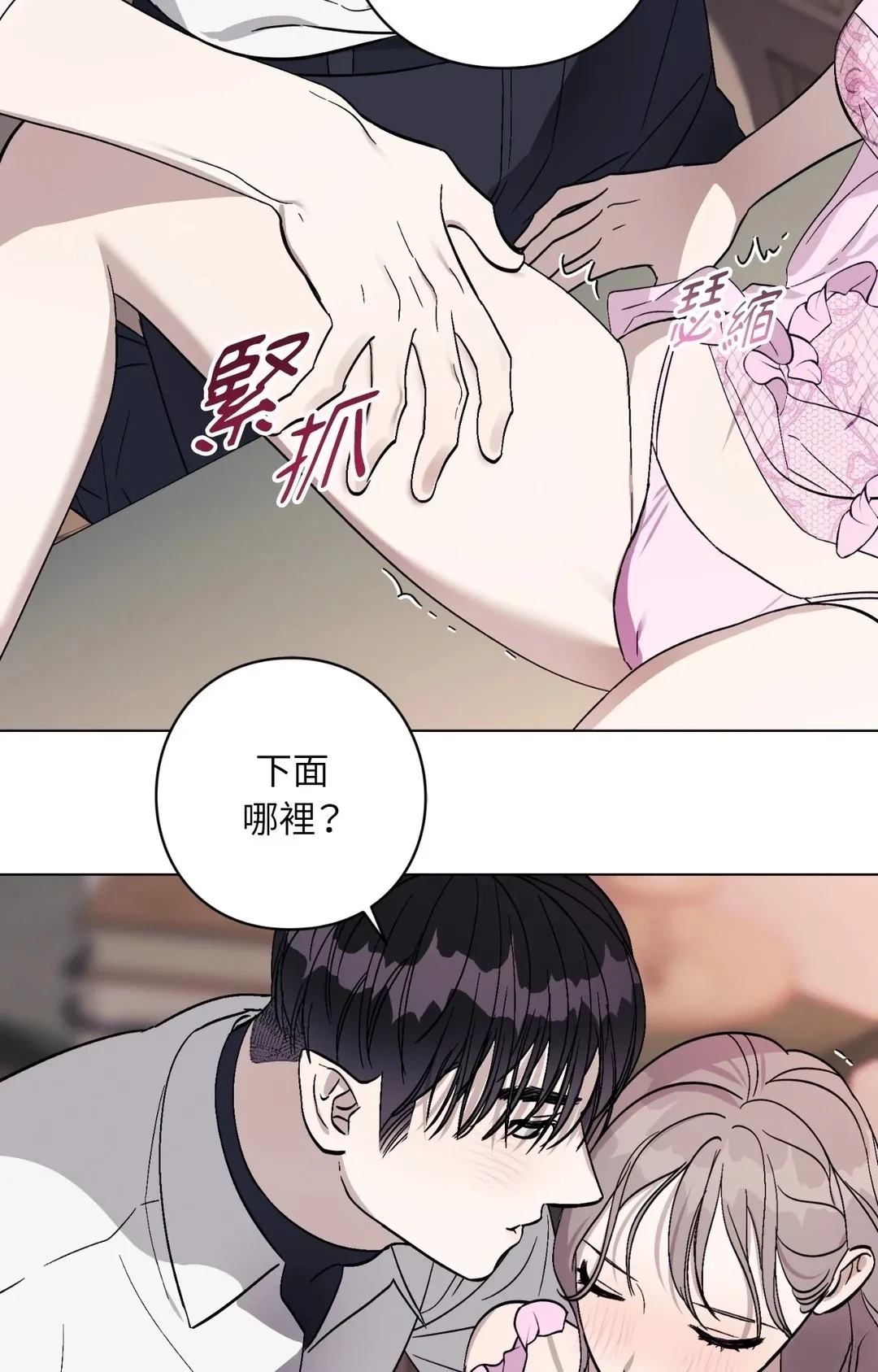 第14话31