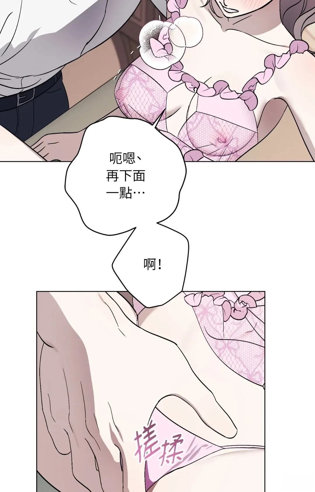 第14话32