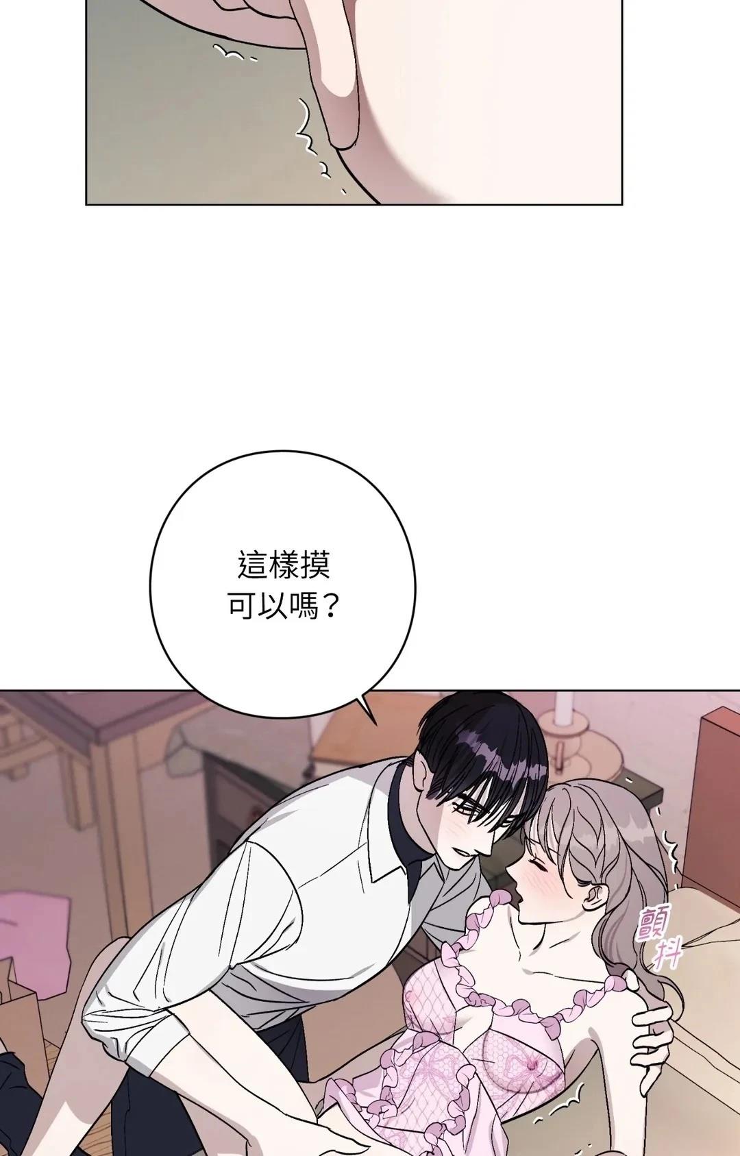 第14话33