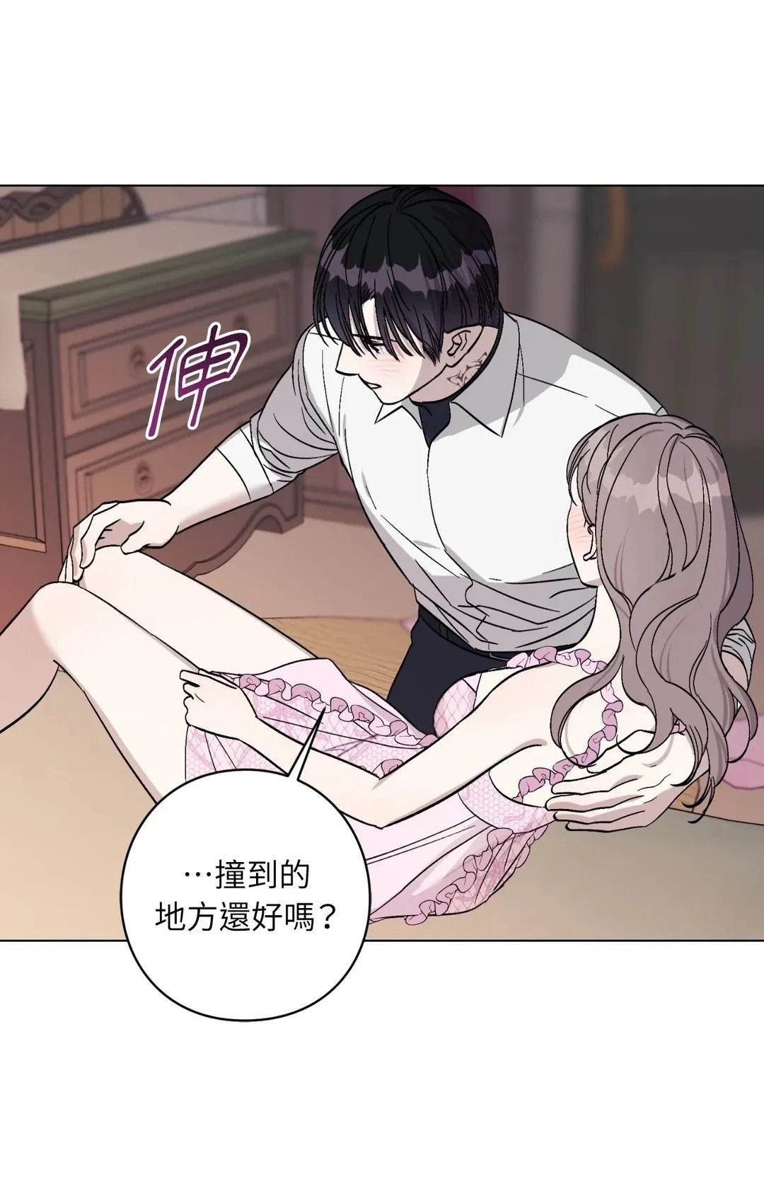 第14话4