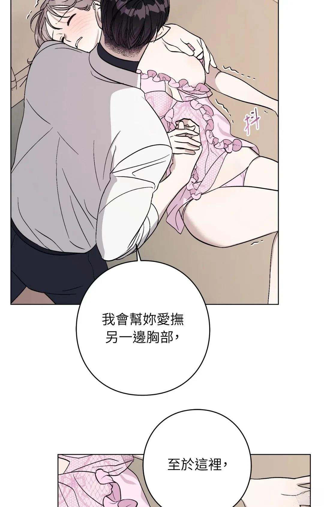 第14话49