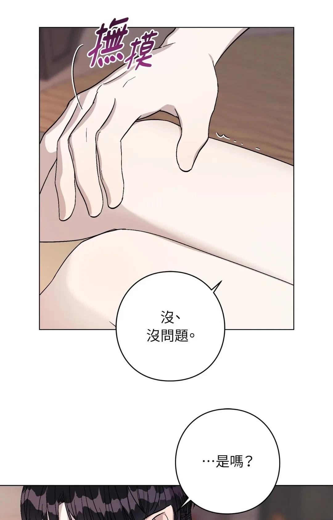 第14话5