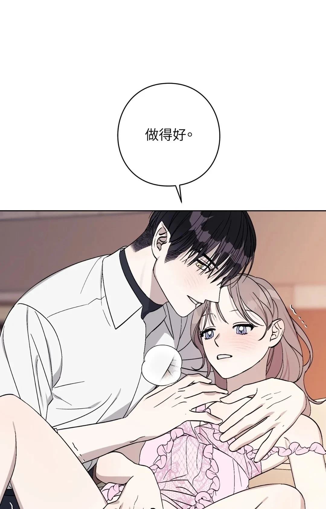 第14话53