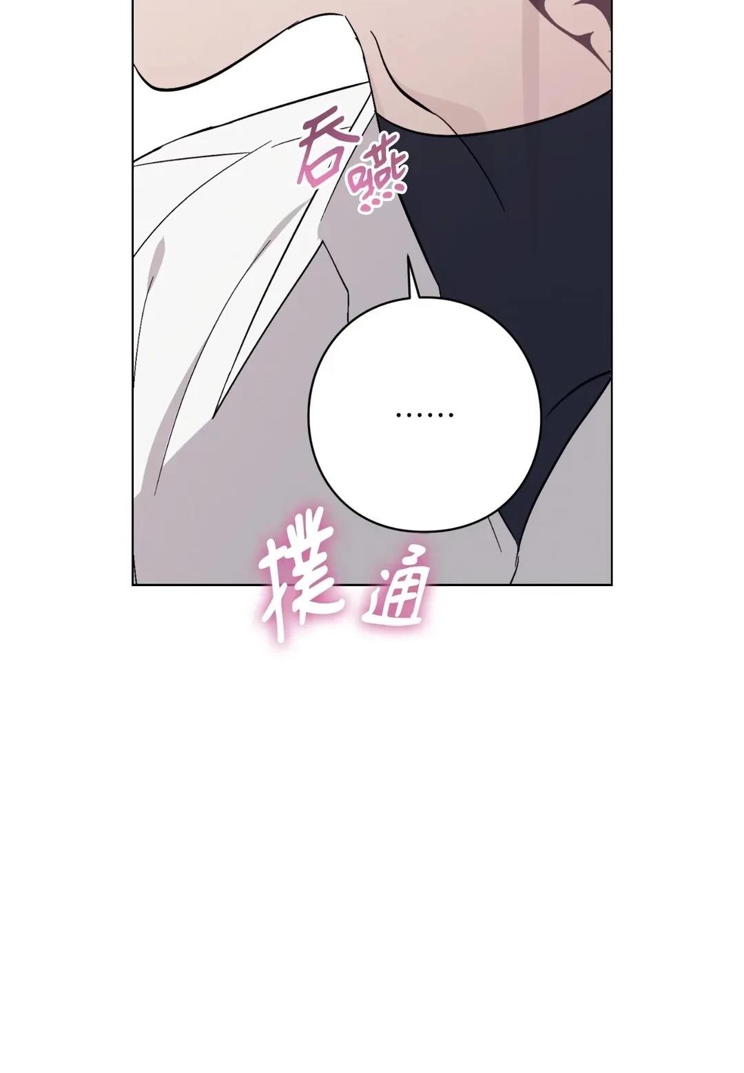 第14话7
