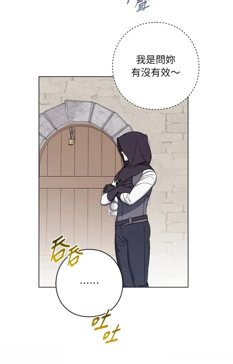 第15话56