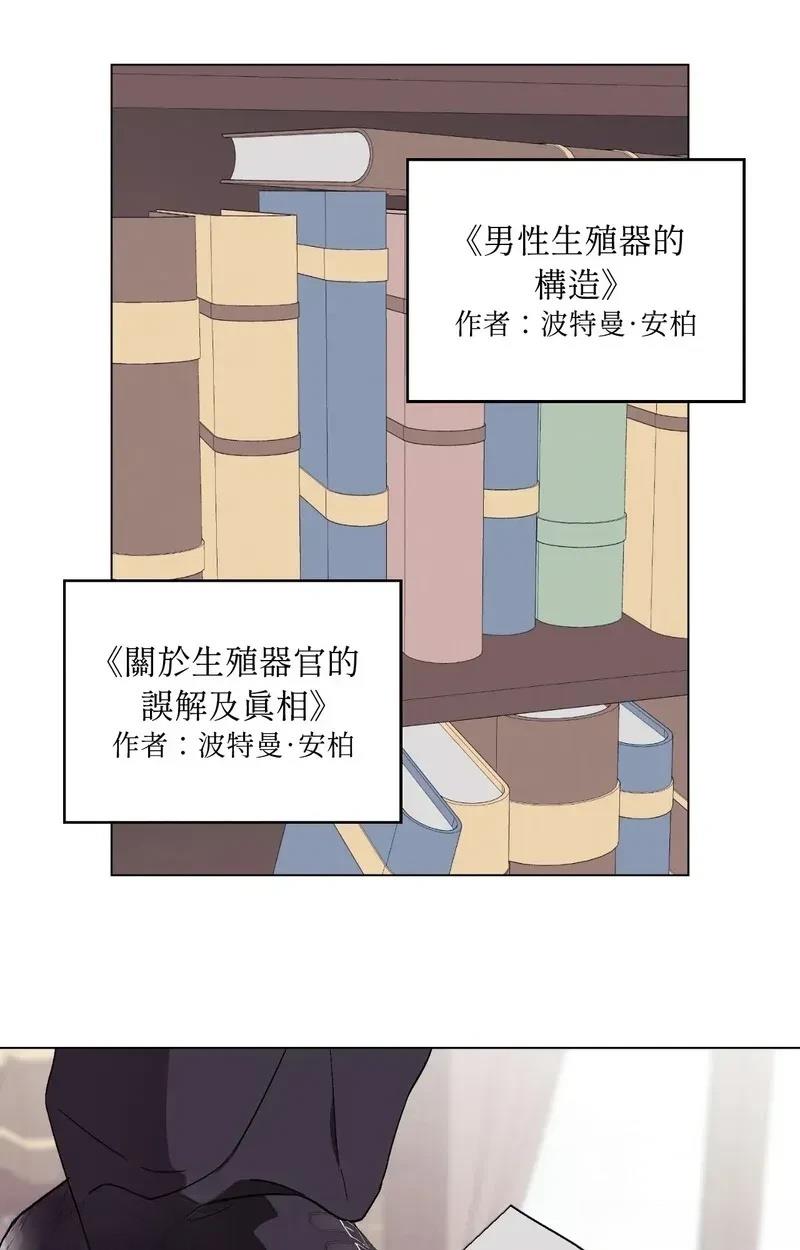 第16话12