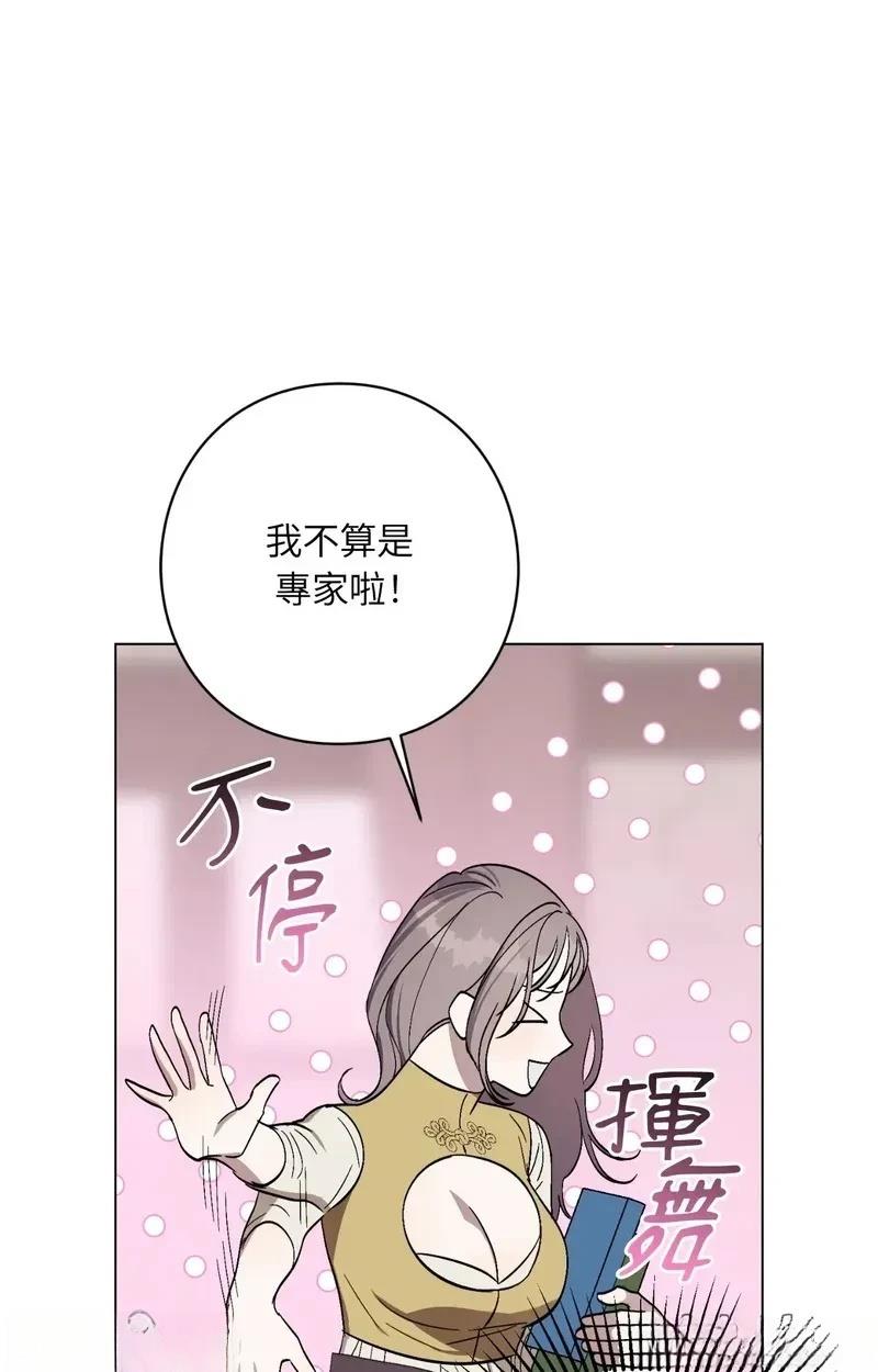 第16话16