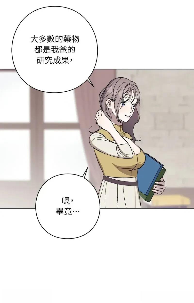 第16话18