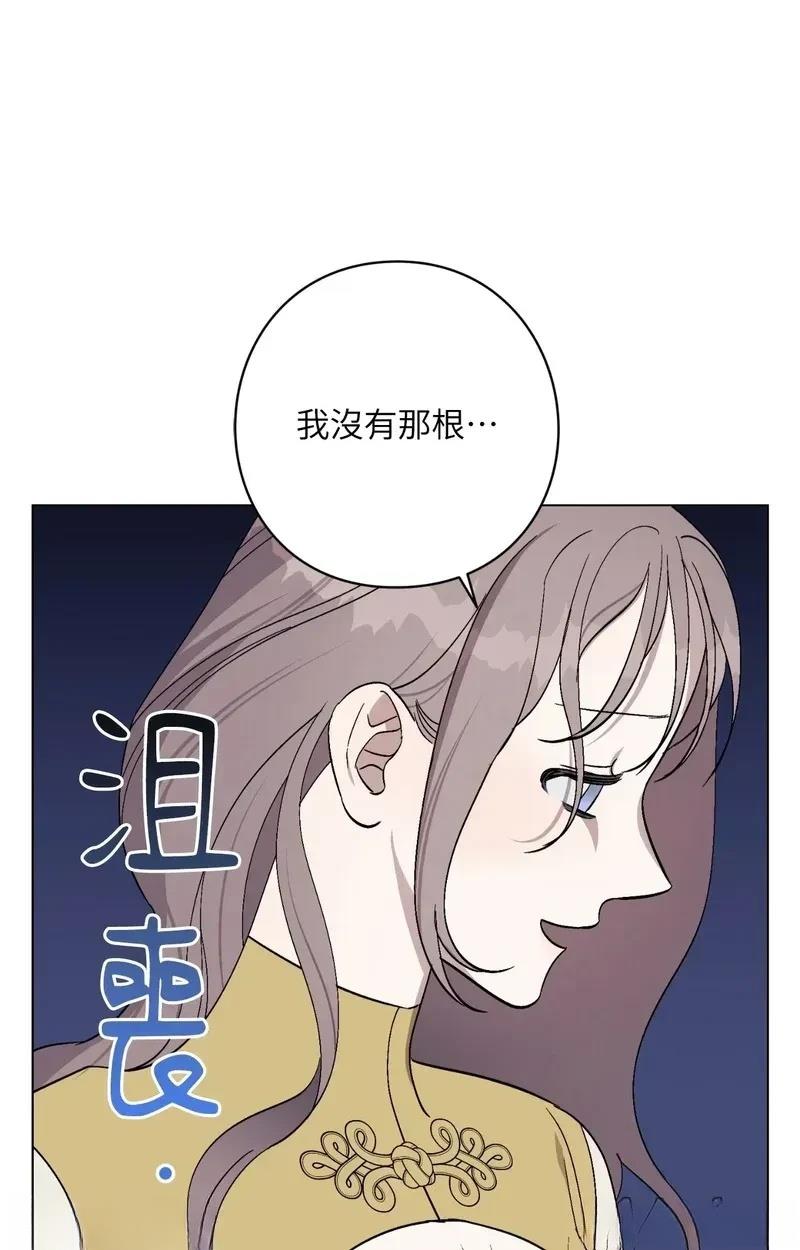 第16话19