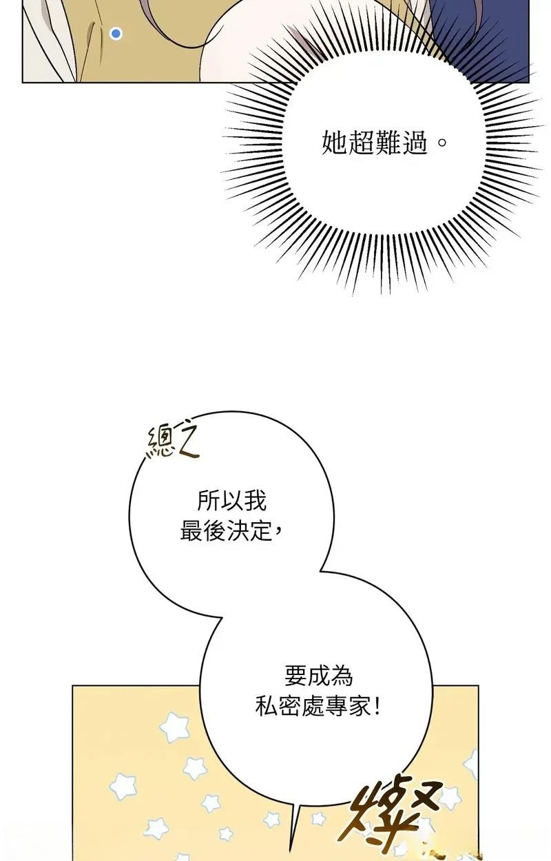 第16话20