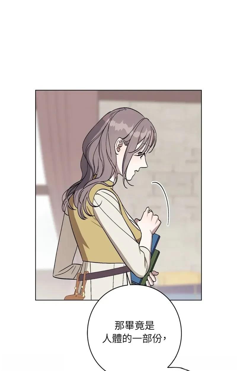 第16话23